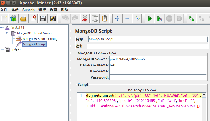 MongoDB Script